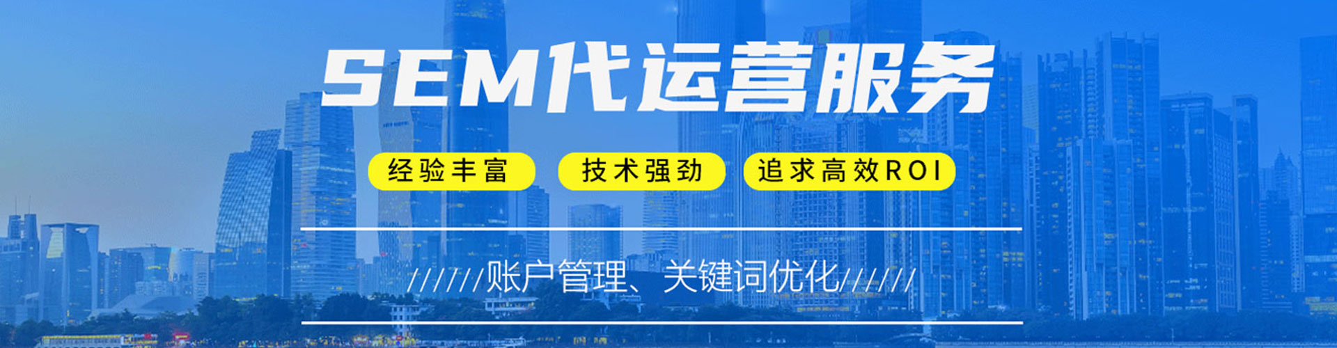 惠东百度推广费用