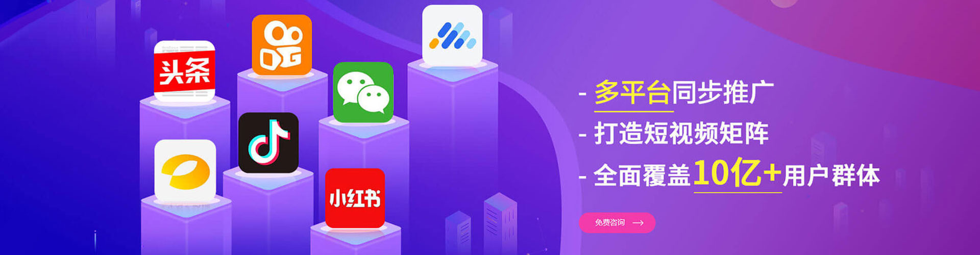 惠东如何做sem