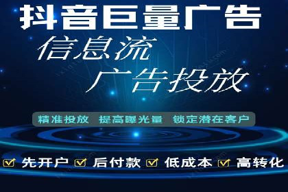 百度推广费用案例：如何降低推广成本